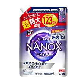 トップ スーパーナノックス つめかえ用 超特大(1230g)