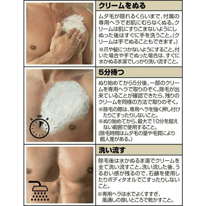 楽天市場】【エントリーでポイント5倍】ヴィート ヴィートメン 除毛 