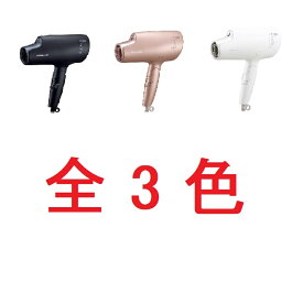 パナソニック ヘアドライヤー ナノケア 高浸透 ナノイー&ミネラル搭載 EH-NA0G　全3色　 速乾 おすすめ ヘアケア 軽量 風量 ダメージ スタイリング