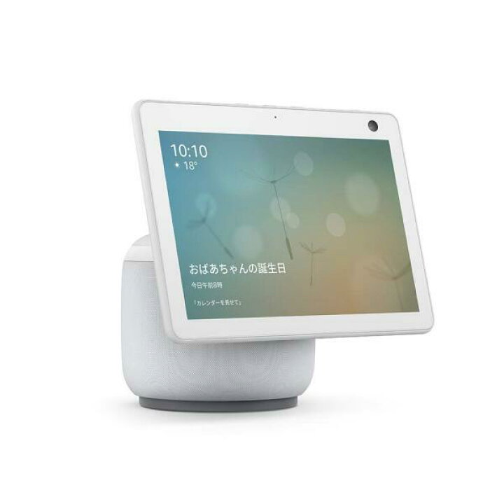 楽天市場】【エントリーでポイント5倍】Echo Show 10 第3世代 