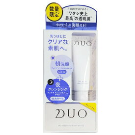 DUO デュオ ザ クレンジングバーム ホワイト + デュオ ザ Wクレイクレンズ ミニ セット