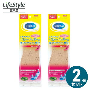 2Zbg@Dr. Scholl hN^[V[ p C\[ L tbV Xebv fBII