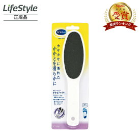 Dr. Scholl ドクターショール ツインヘッド かかと角質除去 ホワイト