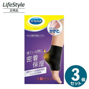 y3ZbgzDr.Scholl hN^[EV[ ƏWێ\bNX 12 jp ƃPA QȂ ێ C jp p fB[X Y IC AQp