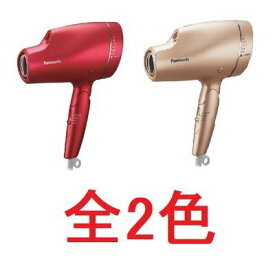 パナソニック ヘアドライヤー ナノケア ナノイー&ミネラル搭載 海外対応 EH-NA9F 全2色 速乾 おすすめ ヘアケア 軽量 風量 ダメージ スタイリング