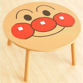 アガツマ AGATSUMA アンパンマン 顔テーブル | 子供用テーブル キッズテーブル 木製