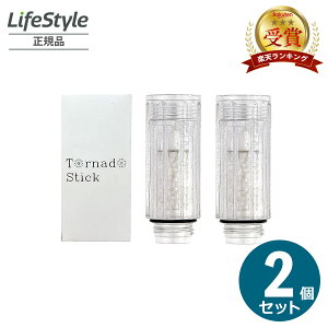 TCGX ~u [ ~uvX gl[hXeBbN Egt@C~Xg J[gbW 2Zbg