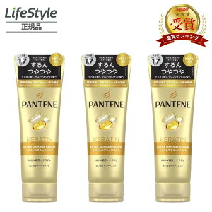 PANTENE pe[ GNXg_[WyA 􂢗g[gg TCY(300g) 3Zbg