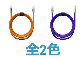 Gee Cable-Ultra TypeC65W 全2色