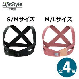MTG STYLE BX ブラックS M　モーブピンク M L | スタイルビーエックス mtg style bx スタイルbx 姿勢矯正ベルト style bx stylebx