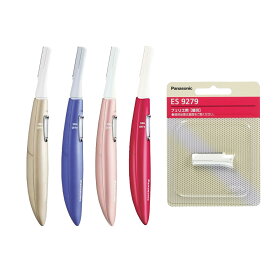 パナソニック フェリエ | ES-WF51-N ゴールド ES-WF51-V 紫 | ES-WF61-P ピンク | ES-WF61-RP ルージュピンク | ES9279 フェリエ専用替刃　8種から1つ