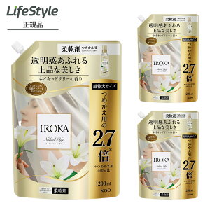 ԉ IROKA CJ -lCLbh[̍- 1200ml TCY ߂p ×3Zbg