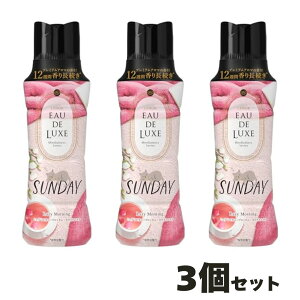 【3個セット】レノア オードリュクス 香り付け専用ビーズ マインドフルネスシリーズ サンデー Lazy Moning 本体 520mL