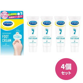 4個セット　ドクターショール デオドラント フットクリーム