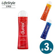 デュレックス 潤滑ゼリー100ml　全3種　ストロベリー　ウォーム　フィール