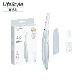 【エントリーでポイント5倍】パナソニック フェリエ フェイス用 ES-WF63 FACE SHAVER ピンク グレー ブルー 替刃ES9279 6種から1つ | 電気シェーバー 女性用 フェイス用ムダ毛 顔剃り 女性 電動カミソリ 眉毛 シェーバー 肌に優しい お手入れ カミソリ 乾電池式