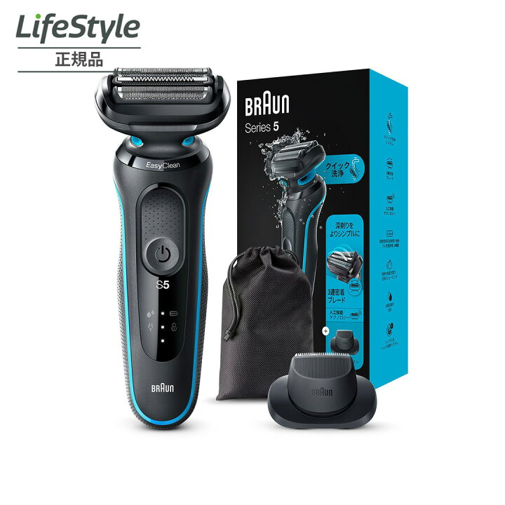 楽天市場】BRAUN ブラウン 電気シェーバー シリーズ5 51-M1200s-V 