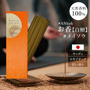   tOX ANkoh JV 25g C\E 25g 2킩1 wؕsgp h VR̍ p Mtg