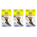 メディキュット 颯爽と歩ける着圧ソックス S M L 3種から1つ