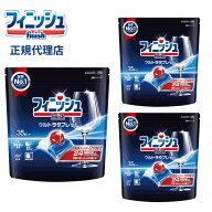 【3個セット】食洗機用洗剤 フィニッシュ ウルトラタブレット M 35個