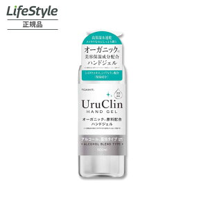 UruClin EN I[KjbNnhWF AR[ VRRz ێ e 500ml 2{Zbg