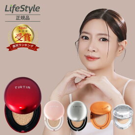 【13種展開】TIRTIR ティルティル マスクフィット クッションファンデ | レッド SPF40 PA++ 全3色 | オールカバーSPF50＋ PA+++ 全3色 |オーラ SPF30 PA++ 全3色 | AIフィルター SPF30 PA++ 全3色 | クリスタルメッシュ SPF50+ PA++++