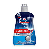 フィニッシュ リンス　食洗機専用乾燥仕上剤　250ml