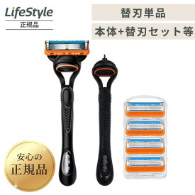 正規品 ジレット フュージョン5+1 ジレット替刃フュージョン | 替刃 1ケース 4個 | 替刃 2ケース 8個 | 本体+替刃16個 | ホルダーのみ | ホルダー＋替刃1 | 5種から1つ