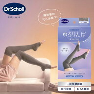 ドクターショール ゆるりんぱ チャコール | 着圧ソックス 日本製 リンパケア ナイトケア 浮腫み むくみ …