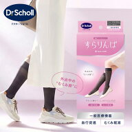 ドクターショール すらりんぱ ブラック | 着圧ソックス 日本製 リンパケア ナイトケア 浮腫み むくみ 対…