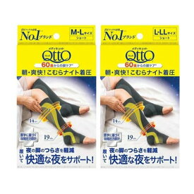 朝・爽快！こむらナイト着圧ソックス M-L L-LL 2種から1つ｜メディキュット こむらナイト メディキュット こむら返り