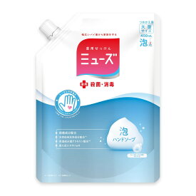 【1個/3個/6個/16個】ミューズ 泡 詰め替え 450ml （香り:オリジナル せっけんの香り 4906156800579） | ノータッチ泡ハンドソープ ハンドウォッシュ 薬用ハンドソープ 泡ハンドソープ 手洗い石鹸 詰め替え 詰替 詰替え 自動 除菌 手洗い