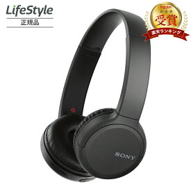 ソニー ワイヤレスヘッドホン WH-CH510 ブラック WH-CH510 B