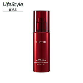 TIRTIR ティルティル マスクフィット メイクアップフィクサー MASK FIT MAKE-UP FIXER | tirtir 韓国コスメ メイク崩れ防止