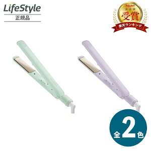 サロニア ストレートヘアアイロン セレブレイト 全2色 | サロニア パープル ヘアアイロン ストレートアイロン サロニアヘアアイロン saloniaヘアアイロン