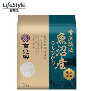    ߘa6NxY ቷ@ Xn Y V VY Ђ 2kg 2L | gy RVqJ   䒆 