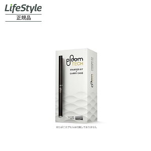 Ploom TECH M1.25 バージョンアップ仕様 ソフトキャリーケース 【正規品】プルームテック 本体 プルームテックキット 加熱式タバコ 4902210305905