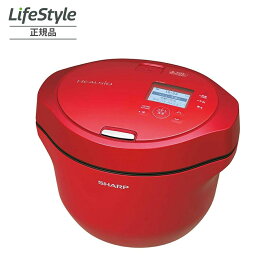 SHARP ヘルシオ ホットクック KN-HW24G-R [レッド系]