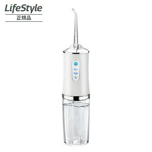 Oral Blast オーラルブラスト 口内洗浄【IB-204】