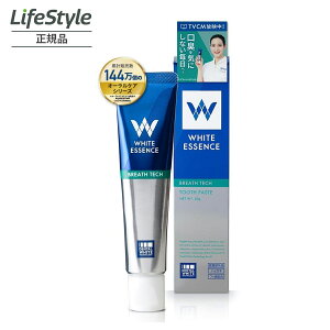 WHITE ESSENCE BRETH TECH zCgGbZX uXebN