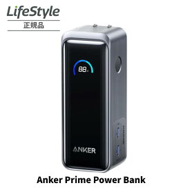 Anker Prime Power Bank (9600mAh, 65W, Fusion) | アンカー モバイルバッテリー 9600 - アンカーモバイルバッテリー アンカー パワーバンク プライムパワーバンク アンカー