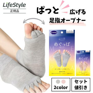 ߂ wI[vi[ O[ sN 2 hN^[EV[ Dr.Scholl | w L wT|[^[ w wZp[^[ ̍b  r ނ wXgb` 5{w\bNX 