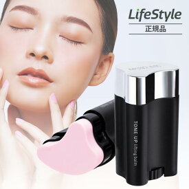 MAXCLINIC サーメージ トーンアップリフティングバーム 22g ギフト対象 | リフトマキシマイザースティック リフトマキシマイザー スティック