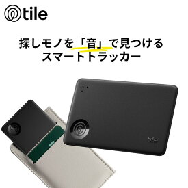 Life360 Tile Slim スマートトラッカー ブラック RE-62011-AP iOS Android 対応 | タイル スマートトラッカー ブラック 電池交換不可 最大約3年 スマホも鳴らせる タイルスリム Bluetooth トラッカー 探し物 スマートタグ 紛失防止タグ