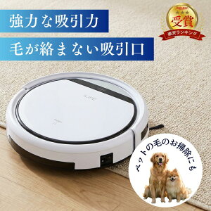 ilife v3s pro ���{�b�g�|���@ ���^ �����[�d �����|���@ �����|�� �|���@ �������� ���|�����{�b�g �|�����{�b�g ���{�b�g ���� ��l��炵 �����h�~ ���͋z�� �Փ˖h�~ �y�b�g�̖� �ی^ �z���C