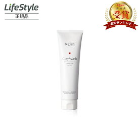 b.glen ビーグレン Clay Wash - クレイウォッシュ 洗顔料 150g