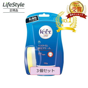 B[g B[g oX^C hH уN[ jp Y j 150g×3Zbg X|Wt YуN[ Y veet fB[X  e  fP[g][ Xs[