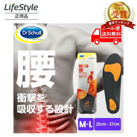 ドクターショール インソール 中敷き 機能性 インバランス In-Balance フットストレス吸収インソール 腰 M-Lサイズ 4906156402414 立ち仕事 踵 スニーカー 靴 革靴 歩行 足 土踏まず 腰痛 ブーツ ゲル 仕事 長時間 低反発 疲れにくい