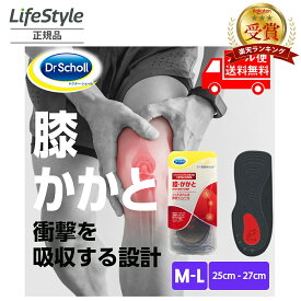 ドクターショール インバランス In-Balance フットストレス吸収インソール 膝・かかと M-Lサイズ 4906156402384 立ち仕事 踵 スニーカー 靴 革靴 歩行 足 土踏まず 腰痛 ブーツ ゲル つま先 仕事 長時間 低反発 クッション 疲れにくい