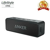 Anker Soundcore 2 12W Bluetooth5.0 スピーカー 24時間連続再生 完全ワイヤレスステレオ対応/強化された…